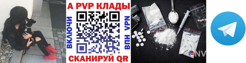 где можно купить   Маркс  гидра зеркало  APVP СК КРИС 