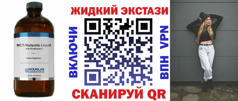 Бутират 99%  mega как войти  Маркс  где продают наркотики 