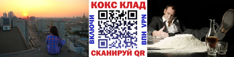 гидра онион Маркс КОКАИН Перу где купить наркоту