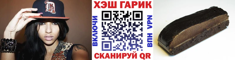 Гашиш Изолятор наркошоп мега tor Маркс