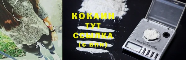 дурь Армянск