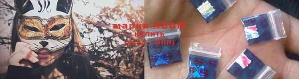 тгк Россошь