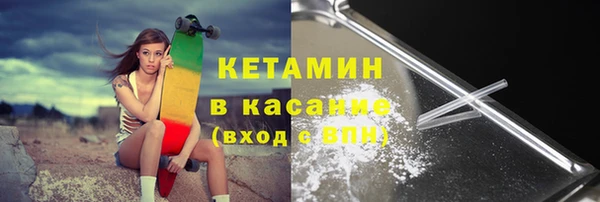 прущий лед Арсеньев