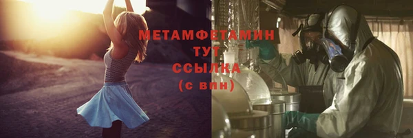 мяу мяу кристалл Ростов