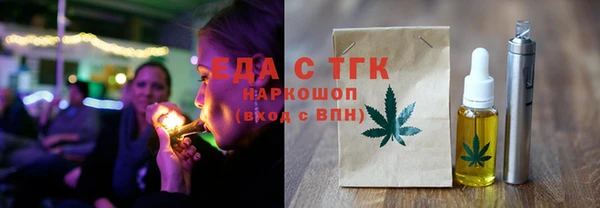 индика Аркадак