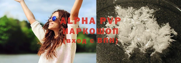 дурь Армянск