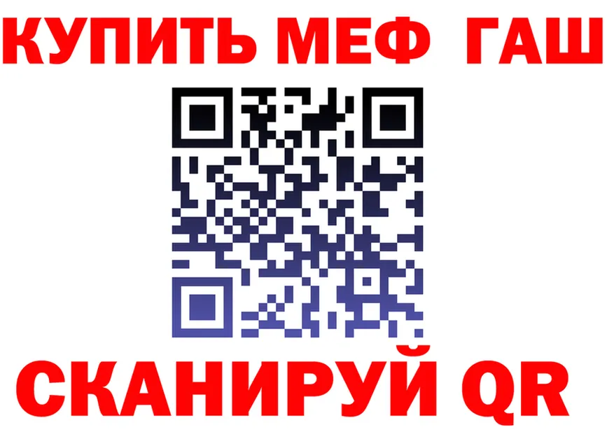 Альфа ПВП VHQ зеркало это KRAKEN Маркс