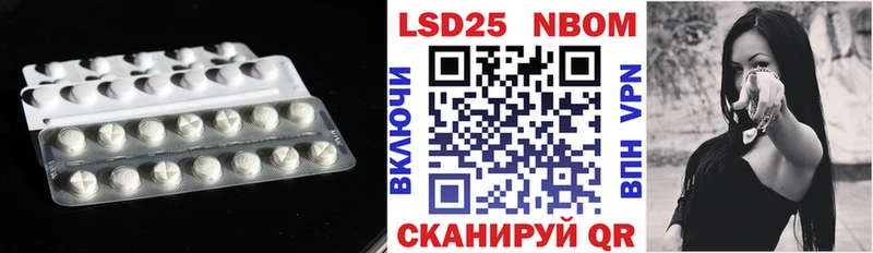LSD-25 экстази кислота хочу Маркс