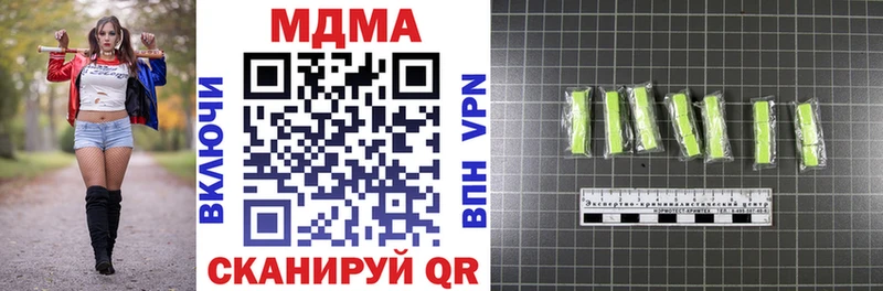 MDMA crystal Маркс