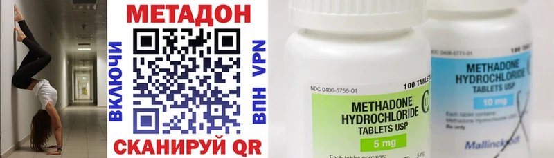МЕТАДОН белоснежный  kraken   Маркс 