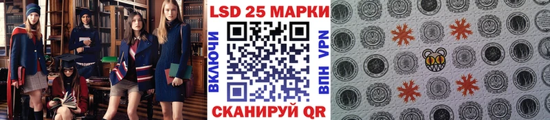 Марки 25I-NBOMe 1,8мг  ссылка на мегу зеркало  Маркс  купить наркотик 