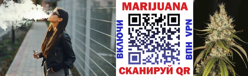 Конопля White Widow  хочу наркоту  shop телеграм  Маркс 